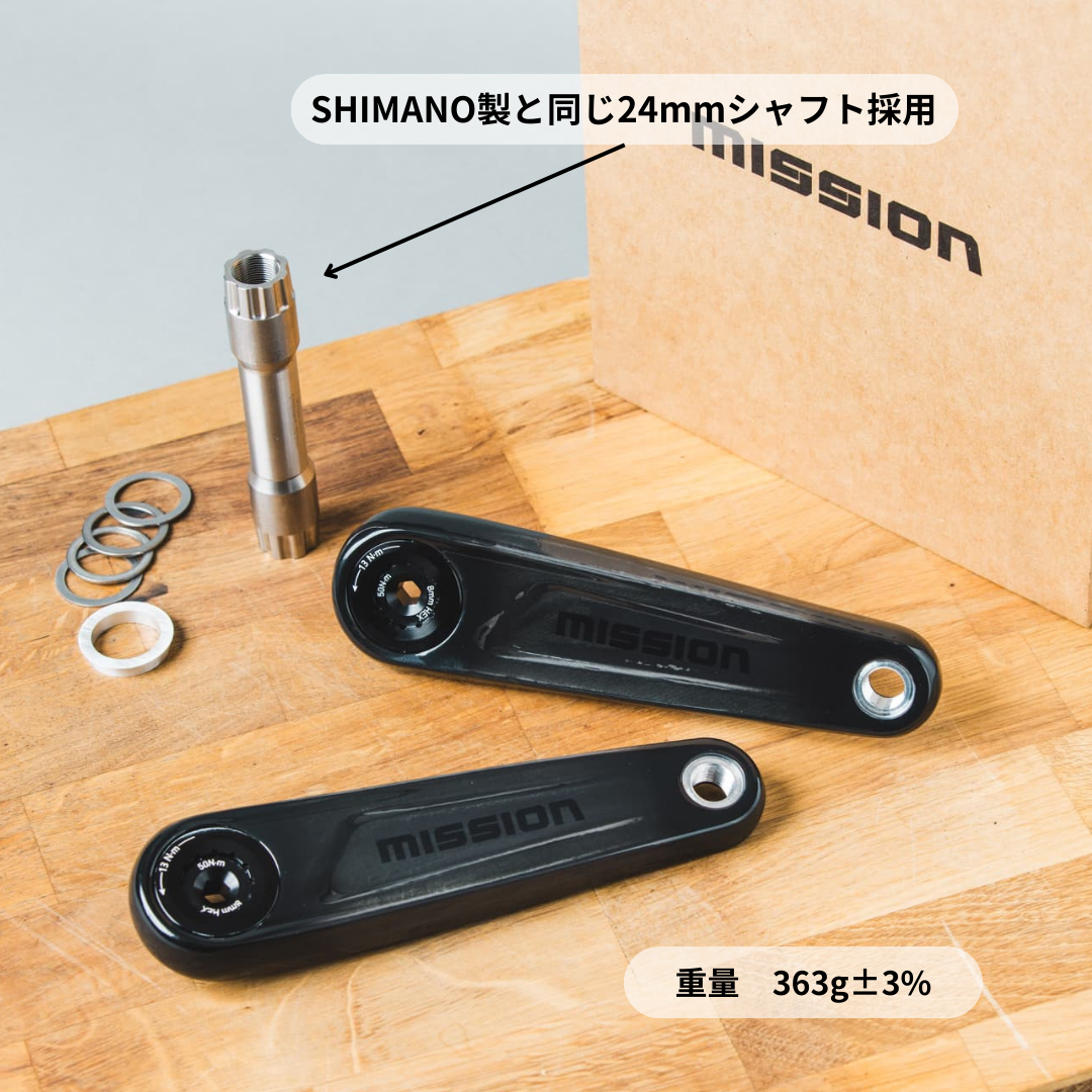 【未使用】MISSION クランクアーム 165mm MISSION カーボンクランク | BARACAN 自転車販売店様 専用サイト